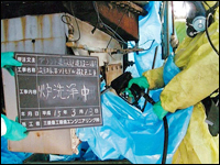 ダイオキシン設備解体4