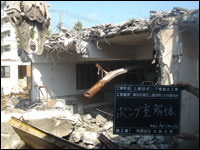 横浜市公共工事1