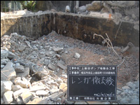 横浜市公共工事3