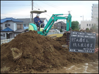 横浜市公共工事4