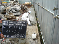 横浜市公共工事16